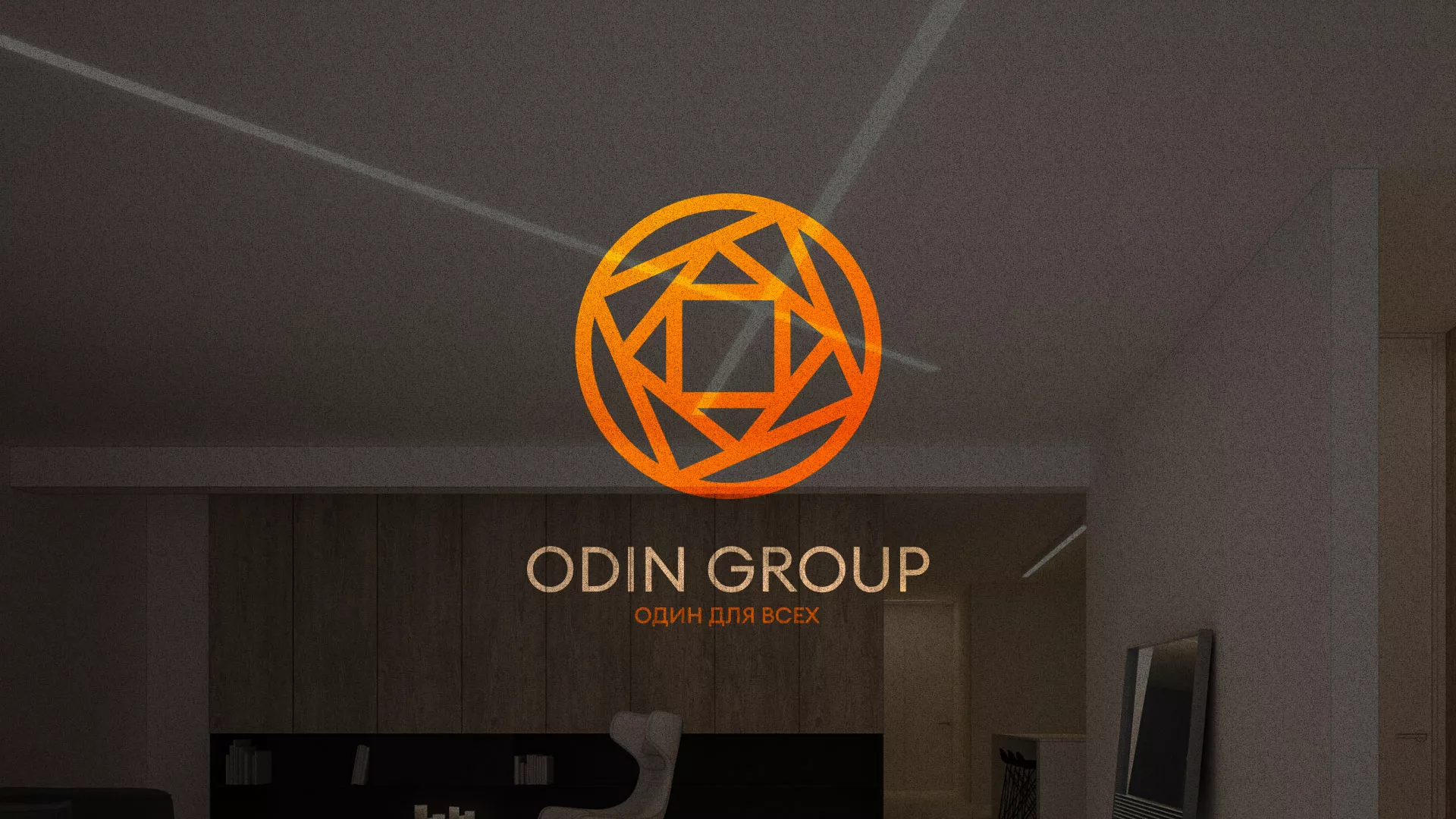 Разработка сайта в Льгове для компании «ODIN GROUP» по установке натяжных потолков